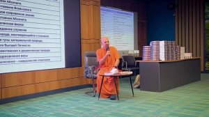 Самое сокровенное знание. Семинар. Часть 2 из 2. Краснодар. 06.01.2026