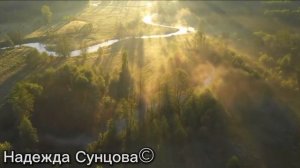 Луковская Дженевра Игоревна: музыкально- поэтическое посвящение. Автор Надежда Сунцова.