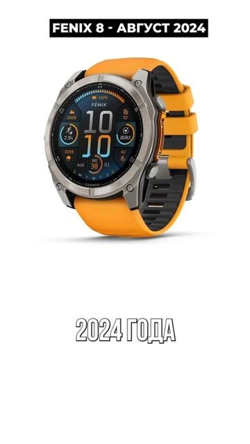 Garmin Fenix 9