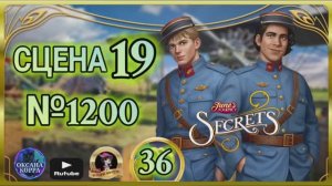 СЕКРЕТЫ 36.Сцена 19(1200) June's journey.