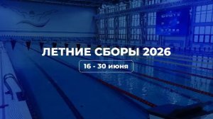 Соревнования 2025-2026 "Игры форм: Треугольник" I 14.03.26