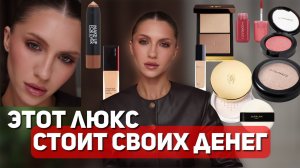 10 люксовых средств для идеального макияжа | Tom Ford, Shiseido, Hera, Mac