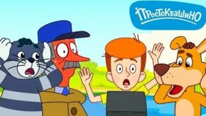 ПРОСТОКВАШИНО