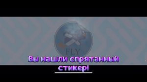 Показываю все стикеры в Супер Бер