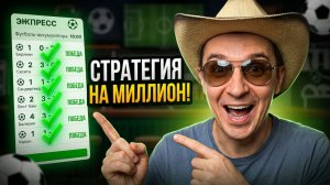 Прогнозы на футбол Найдены лучшие матчи субботы.Экспресс на футбол и стратегия на футбол.