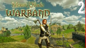 ВЕРБУЕМ СПУТНИКОВ | Прохождение Mount & Blade - Эпоха Турниров [ЧАСТЬ 2]