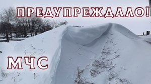 МЧС закрыли трассы, а у нас в деревне — сугробы по крышу: как пережили шторм на Алтае в марте❄️