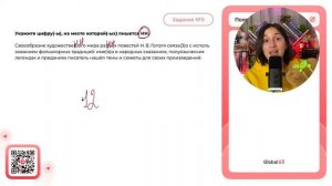 Свое­об­ра­зие ху­до­же­стве(1)ого мира ра(2)их по­ве­стей Н. В. Го­го­ля связа(3)о - №37719