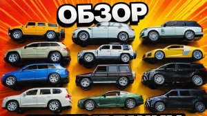 ДЕТСКИЕ МАШИНКИ. ЛУЧШАЯ ПОДБОРКА КРУТЫХ МАШИНОК. МАШИНКИ ДЛЯ МАЛЬЧИКОВ.