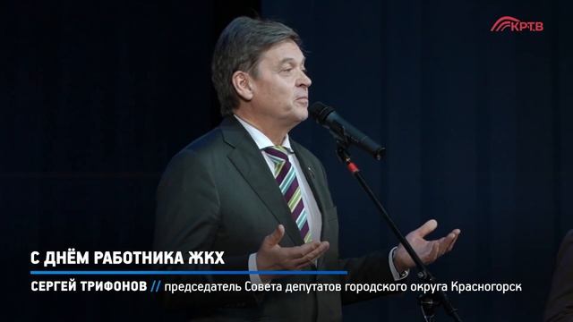 Видео от КРТВ  телевидение Красногорск