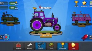 Hill dash racing 🏎️