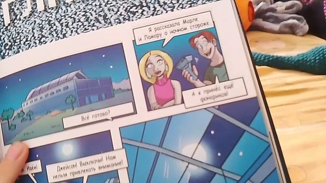 это третья часть фнава🐰🐻🐓🧁