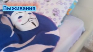 у меня в готове выживание скоро