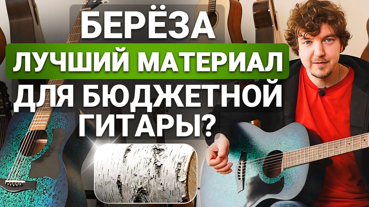 ГРАНД АУДИТОРИУМ за 13000, ПОКОРИВШИЙ Музыкантов! Обзор на ПАРМА GFA-sea.