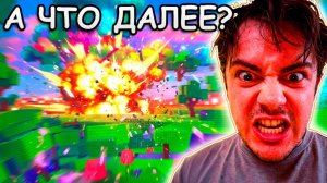 ВЫРАСТИ САД 2.0 НО Джандел vs Garden Horizons   Что будет далее