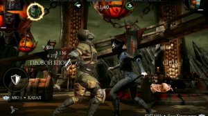 ЭДЕНИИСКАЯ БАШНЯ