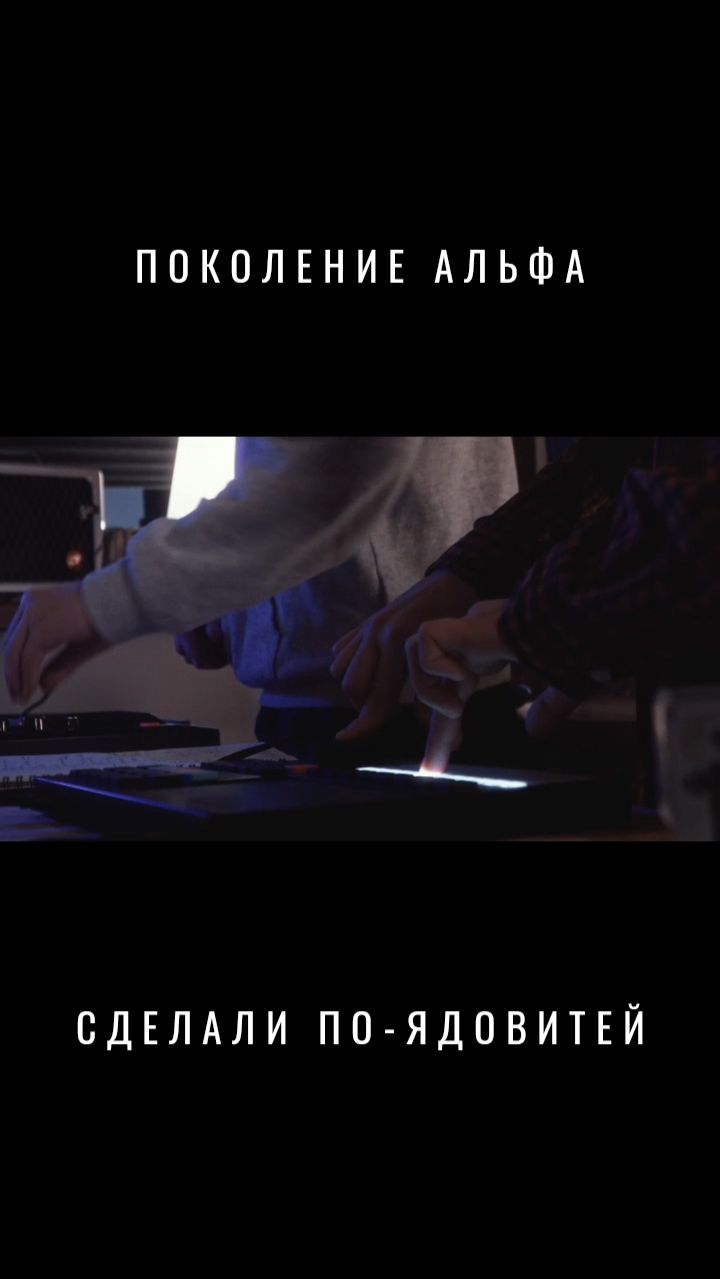 Дети играют в DAWless: Polyend Tracker, Korg Kaoss и 20 секунд напряжения