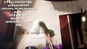 всем пр, мне онхи отдала аккаунт, поэтому теперь тут буду я! меня зовут в квд стерикс.