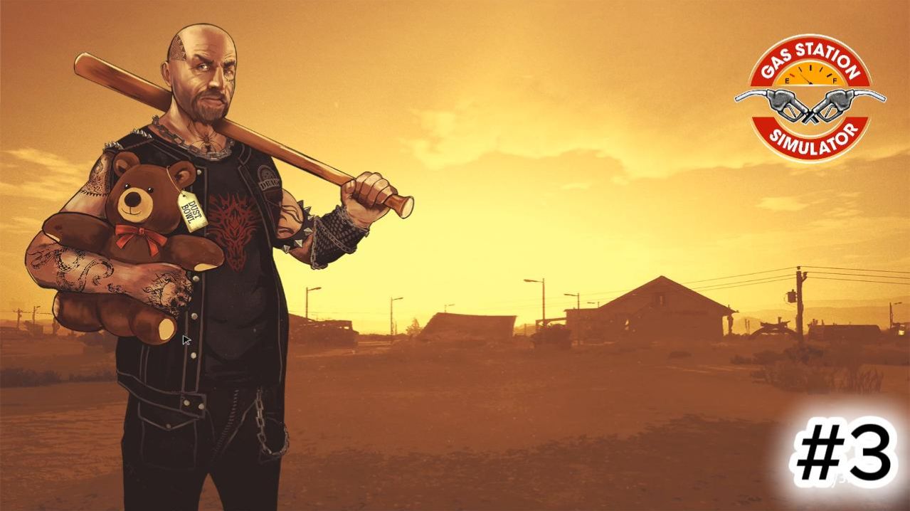Gas Station Simulator #3 САМАЯ ТЯЖЕЛАЯ СМЕНА И НОВЫЙ ПОМОЩНИК