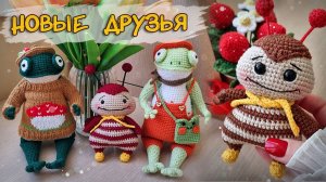 влог-лгушка-коровка