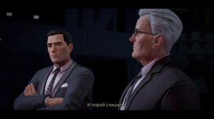 Та, что ускользнула