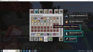 играю в майн на dexland