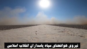 ‼️🇮🇷🇺🇸Иран показал начало групповых атак "Шахедов" по объектам США и их союзников на Ближнем вос