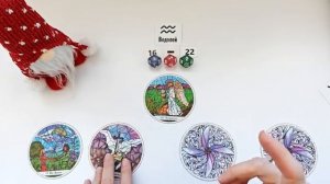 ВОДОЛЕЙ 16-22 марта 2026 таро гороскоп на неделю/ прогноз/ круглая колода таро,5 карт + совет