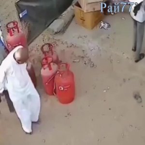 Снесли старика