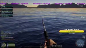 Русская Рыбалка 4! Тур на море! (RF4)