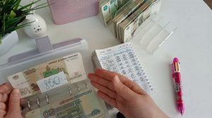 #11/2026 Распределение денежных средств по системе конвертов ✍🏻 - закрыты две цели 👍🏻