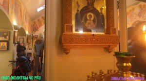 Собрание молитв для изгнания бесов, демонов и нечистой силы из дома и человека.