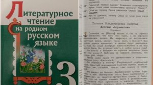 Детство Лермонтова