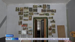 Квартира ГТРК «Кузбасс» станет новым домом для кого-то из кемеровчан