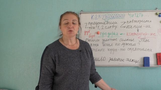 Как правильно читать и списывать? Диктант легко!