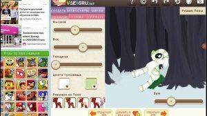 МИЙЛЗИ ТОЕСЬТЬ ПРИНЦЕССА ЛЕСА🐾🦄