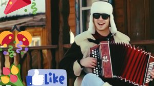 С днём рождения/Happy birthday #музыка #music #весна #spring #love #любовь #праздник #танец #dance