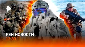 Захват нефтяного острова Ирана? / Роботы в ВСУ / Бэнкси раскрыли / РЕН Новости 14.03, 12:30