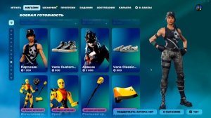 Fortnite 2026.03.14 - 20.55.18.01