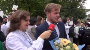 День знаний - 2018