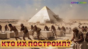 Пирамиды! ЗАБЫТАЯ МАШИНА ДРЕВНИХ!