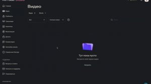 Запись экрана 2026-03-14 в 02.20.33