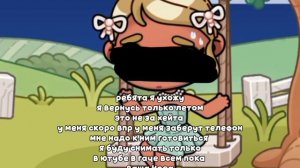 всем пока я вас люблю очень....❤️🩹