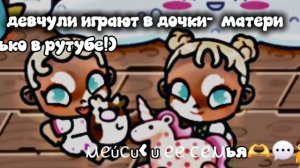 ///ⲙᥱύᥴυ﹤ υ ᥱᥱ ᥴᥱⲙья🫶💬👪// ρ𐔤ⲧυⲏᥲ//