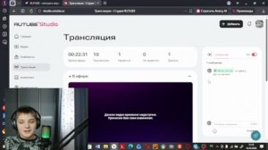 стрим Демида. Все кайф