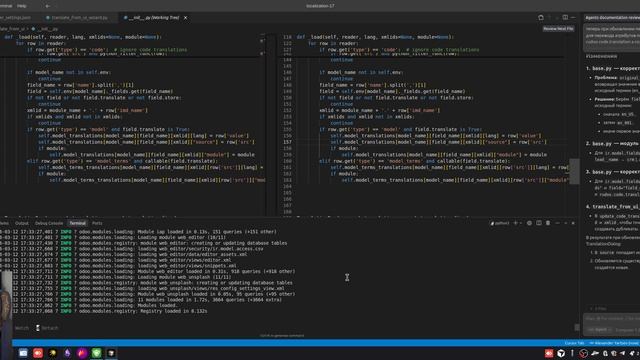 Оdooшное душнилово часть 36 - Продолжаем работу на системой коллективного перевода