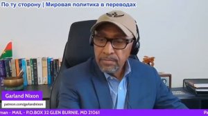 Гарланд Никсон - Корабли и самолеты США поражены, Цель - высокопоставленные Израильские чиновники