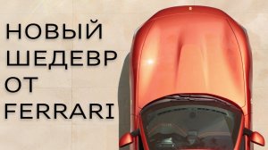 Infiniti представил конкурента BMW X5M