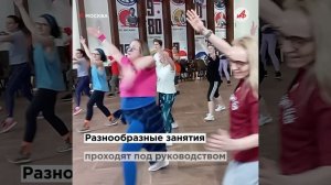 Танцевальный фитнес: где проходят бесплатные тренировки в Москве