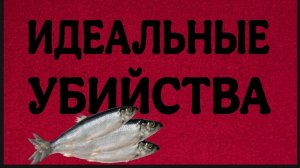 ВАЛЕНТИНА ИВАНОВНА СЧИТАЛА, ЧТО ЭТО СПРАВЕДЛИВОСТЬ.ОНА НЕ ПОНЕСЛА НАКАЗАНИЯ.